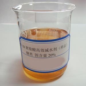 减水剂品质指标的随想