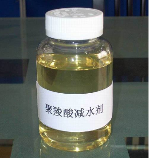 如何应对聚羧酸减水剂霉变